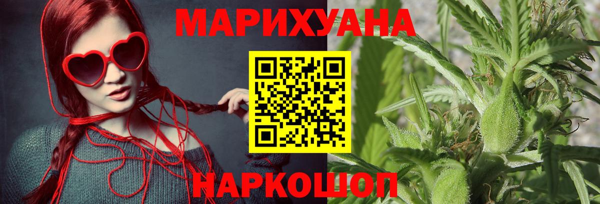 Плюхи  Вход с VPN  Метамфетамин  Михайловск  Мяу-Мяу  Хэш  МАРИХУАНА  COCAIN 