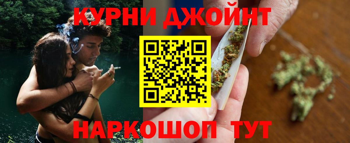 Каннабис ГИДРОПОН Михайловск