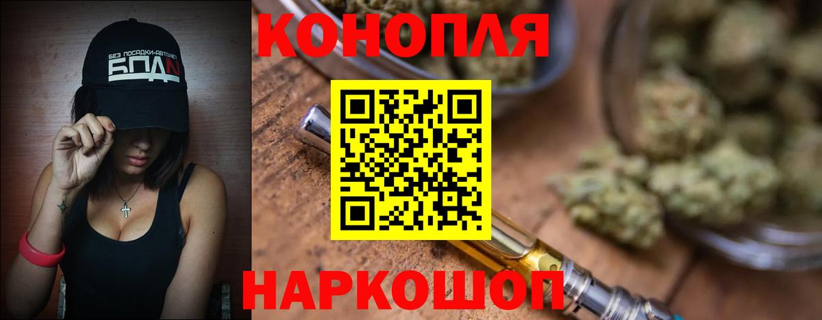Конопля марихуана  Вход с VPN  Шишки марихуана OG Kush  Каннабис конопля  Михайловск  Канабис конопля 